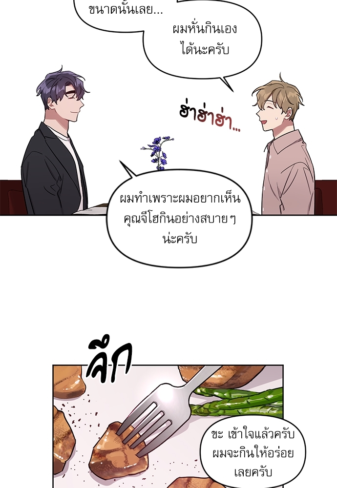 เธเธธเธ“เธฅเธนเธเธเนเธฒเธกเธฒเธ—เธณเธญเธฐเนเธฃเธเธฃเธฑเธ 12 38