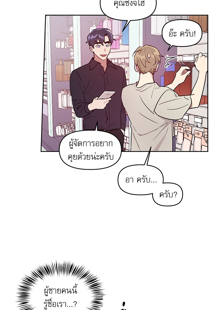 เธเธธเธ“เธฅเธนเธเธเนเธฒเธกเธฒเธ—เธณเธญเธฐเนเธฃเธเธฃเธฑเธ 6 21