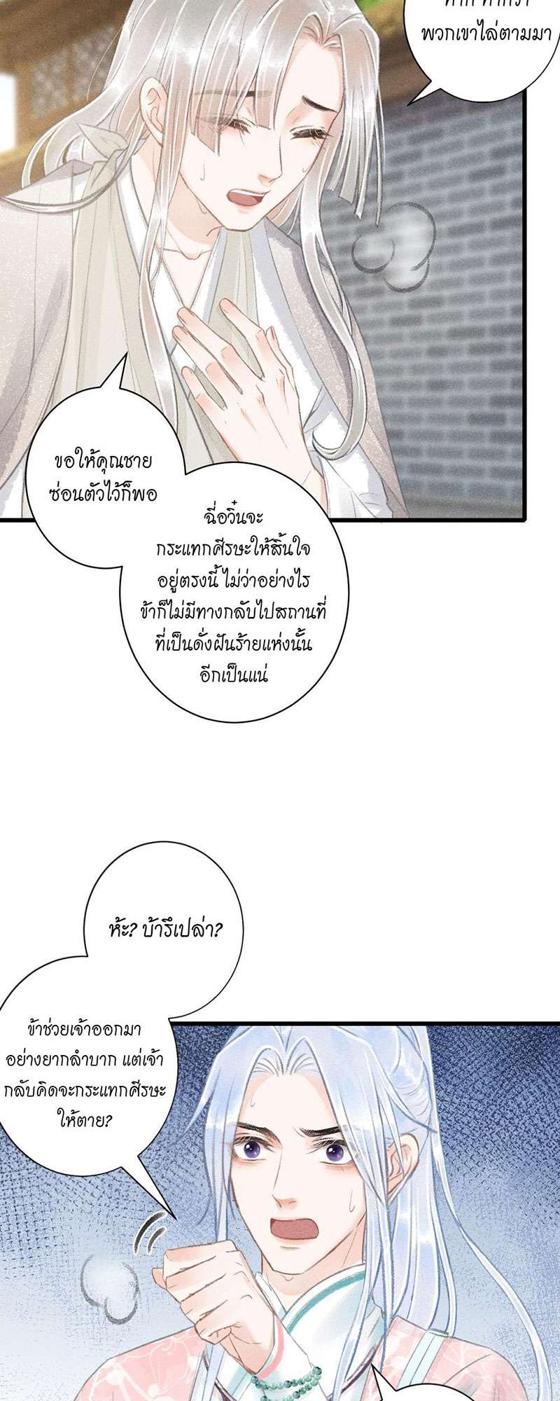 เธฃเธญเธฃเธฑเธเธเนเธฒเธกเธเธฒเธฅเน€เธงเธฅเธฒ68 18