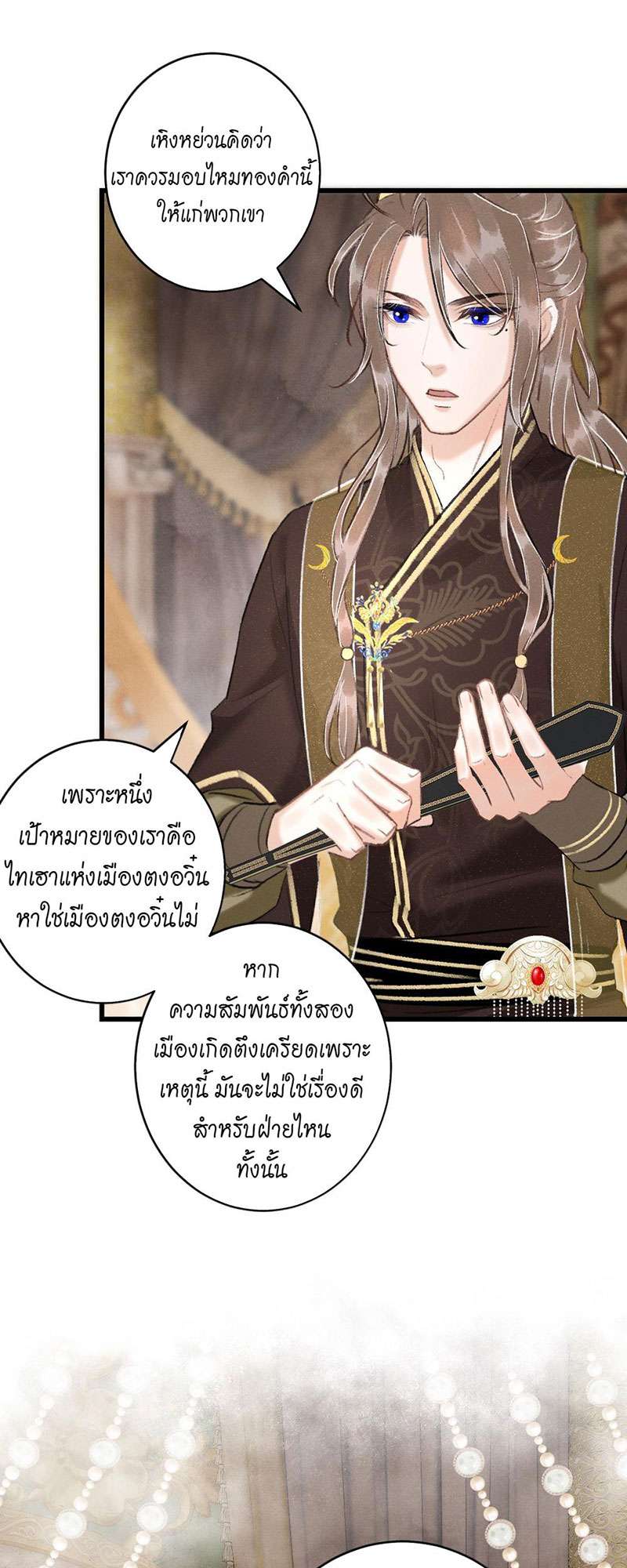 เธฃเธญเธฃเธฑเธเธเนเธฒเธกเธเธฒเธฅเน€เธงเธฅเธฒ56 28