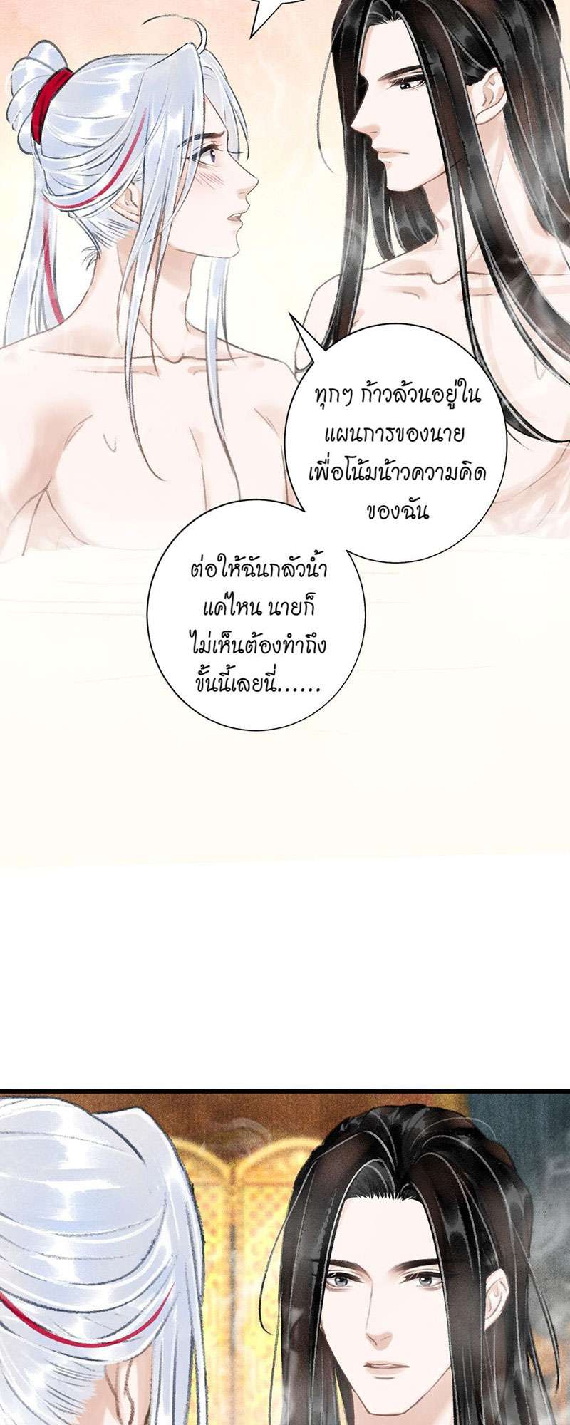 เธฃเธญเธฃเธฑเธเธเนเธฒเธกเธเธฒเธฅเน€เธงเธฅเธฒ46 40