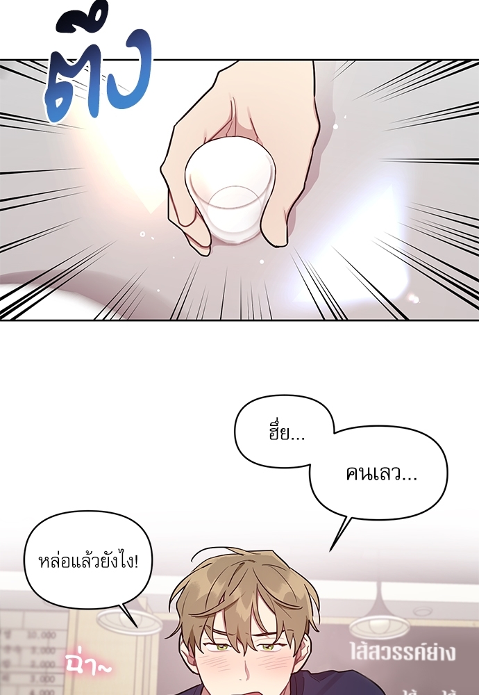 เธเธธเธ“เธฅเธนเธเธเนเธฒเธกเธฒเธ—เธณเธญเธฐเนเธฃเธเธฃเธฑเธ 19 28