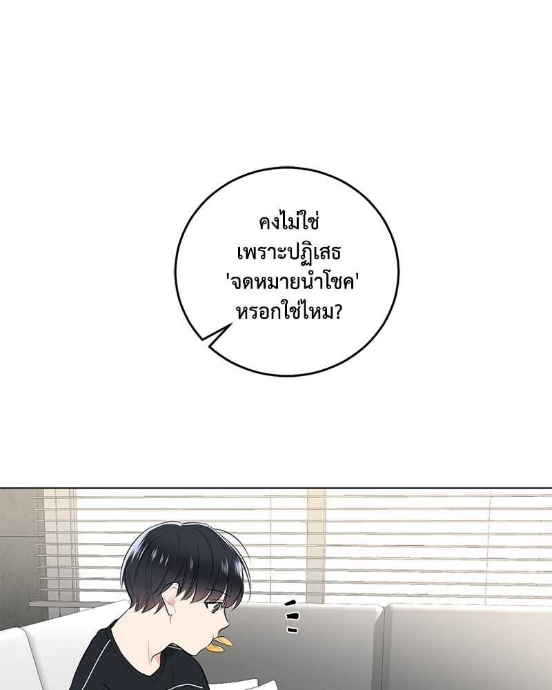 แอปพลิเคชัน♥สื่อรัก 2 (64)