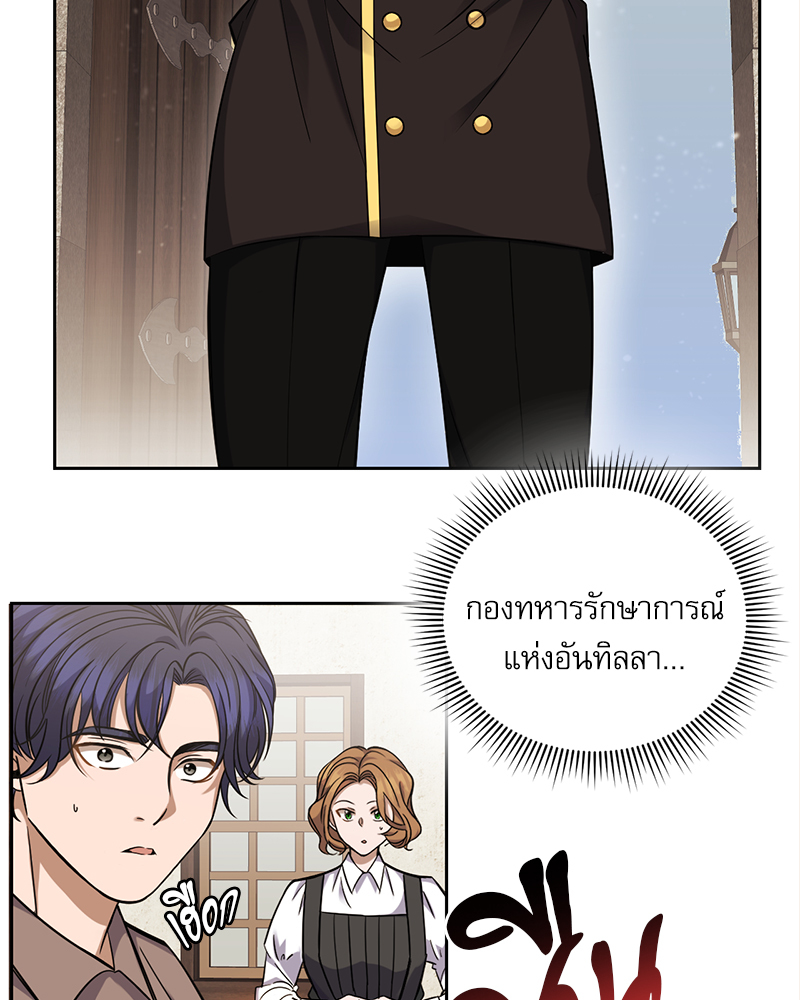 มื้ออาหารมัดใจนาย 1 (165)