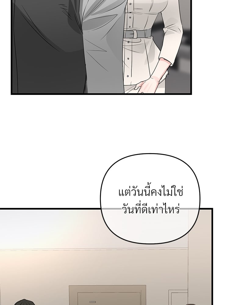 Love Without Smell เธฃเธฑเธเนเธฃเนเธเธฅเธดเนเธ 40 048