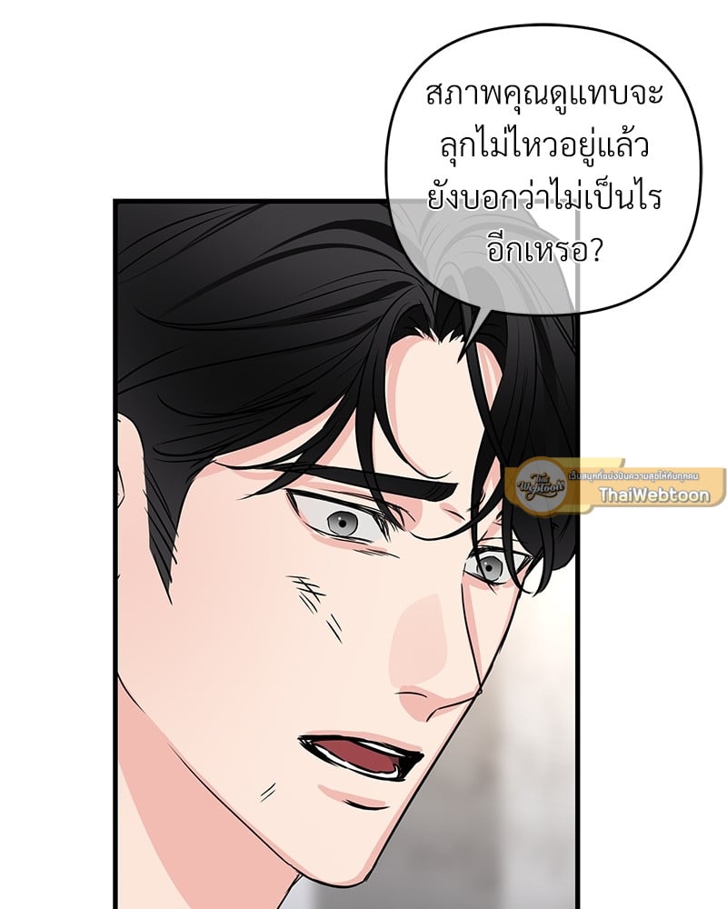 Love Without Smell เธฃเธฑเธเนเธฃเนเธเธฅเธดเนเธ 40 075