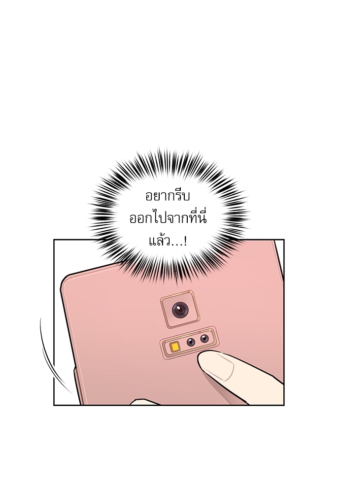 เธเธธเธ“เธฅเธนเธเธเนเธฒเธกเธฒเธ—เธณเธญเธฐเนเธฃเธเธฃเธฑเธ 1 29