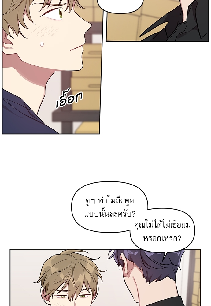 เธเธธเธ“เธฅเธนเธเธเนเธฒเธกเธฒเธ—เธณเธญเธฐเนเธฃเธเธฃเธฑเธ 14 06