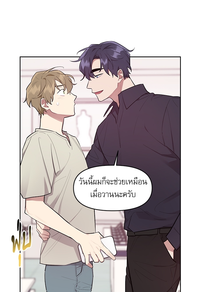 เธเธธเธ“เธฅเธนเธเธเนเธฒเธกเธฒเธ—เธณเธญเธฐเนเธฃเธเธฃเธฑเธ 6 28